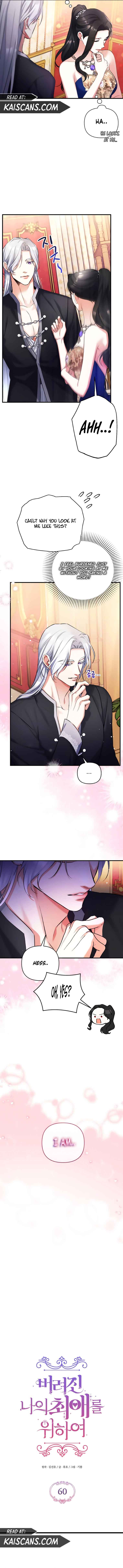 For My Derelict Favorite Chapter 60 page 4