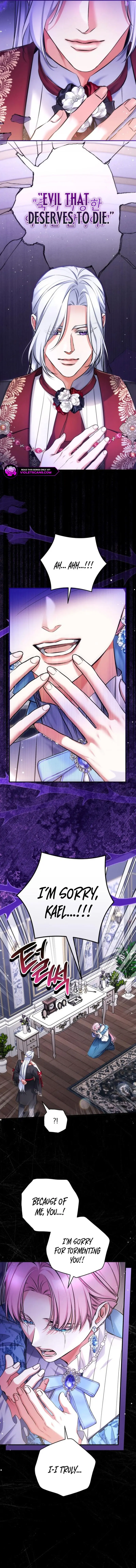 For My Derelict Favorite Chapter 105 page 11