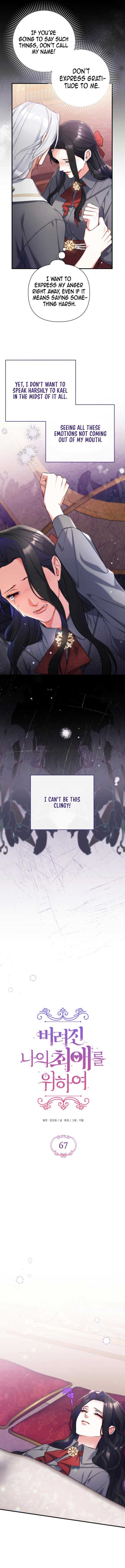 For My Derelict Favorite Chapter 67 page 5