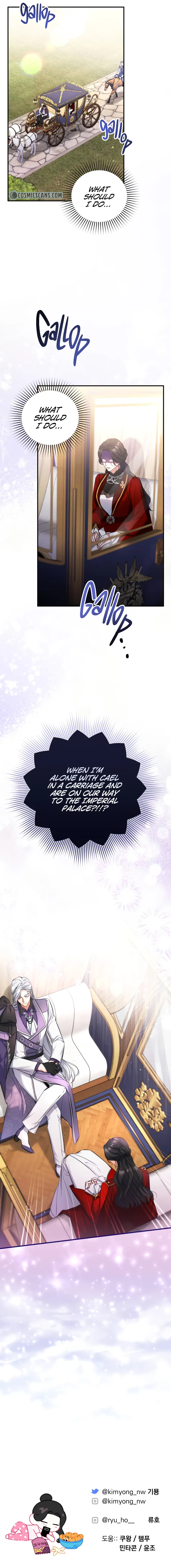 For My Derelict Favorite Chapter 24 page 11