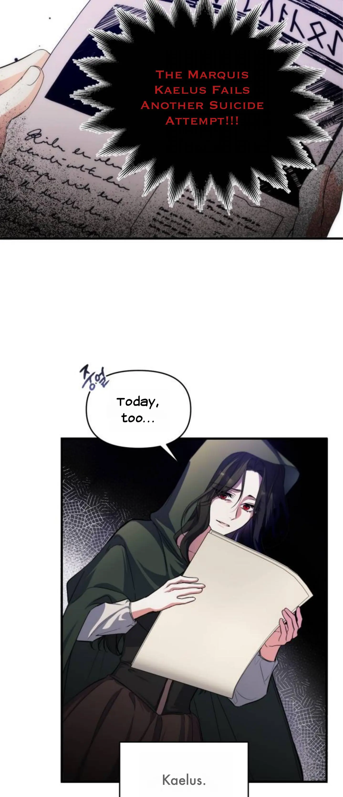 For My Derelict Favorite Chapter 2 page 14