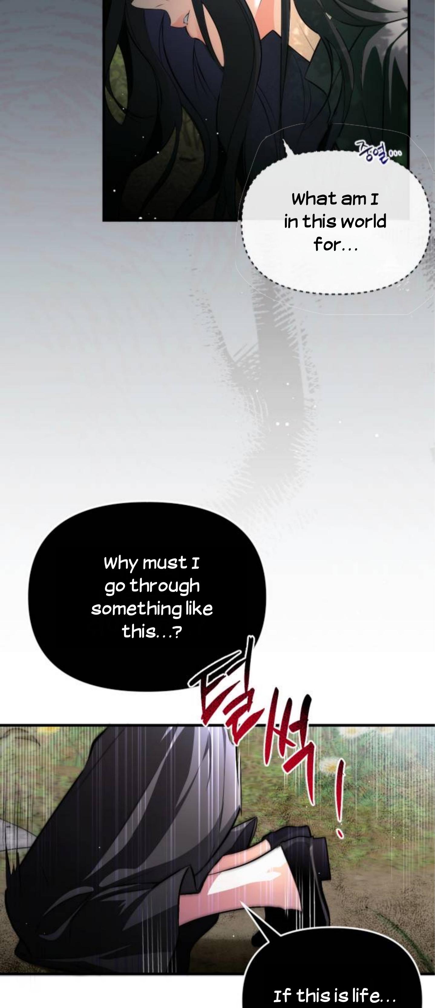 For My Derelict Favorite Chapter 2 page 23