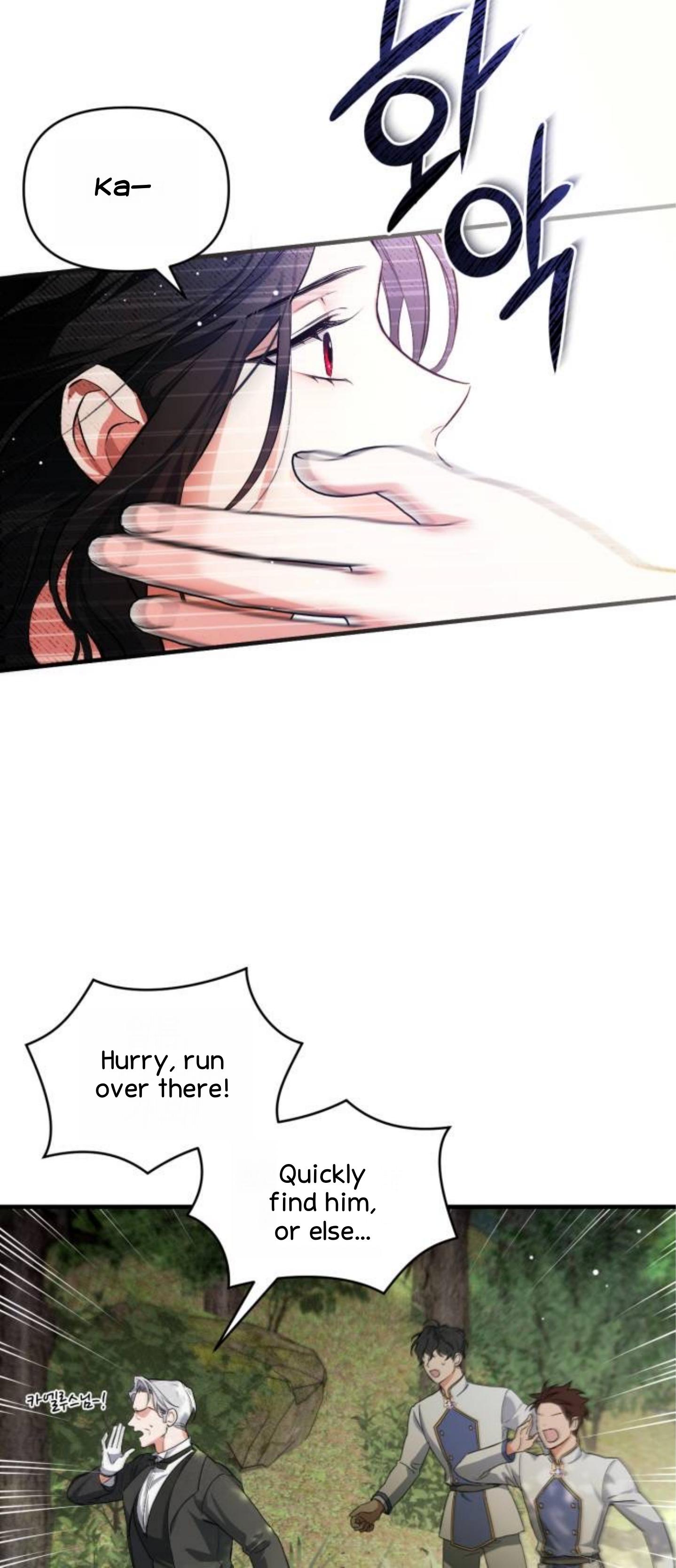 For My Derelict Favorite Chapter 2 page 32