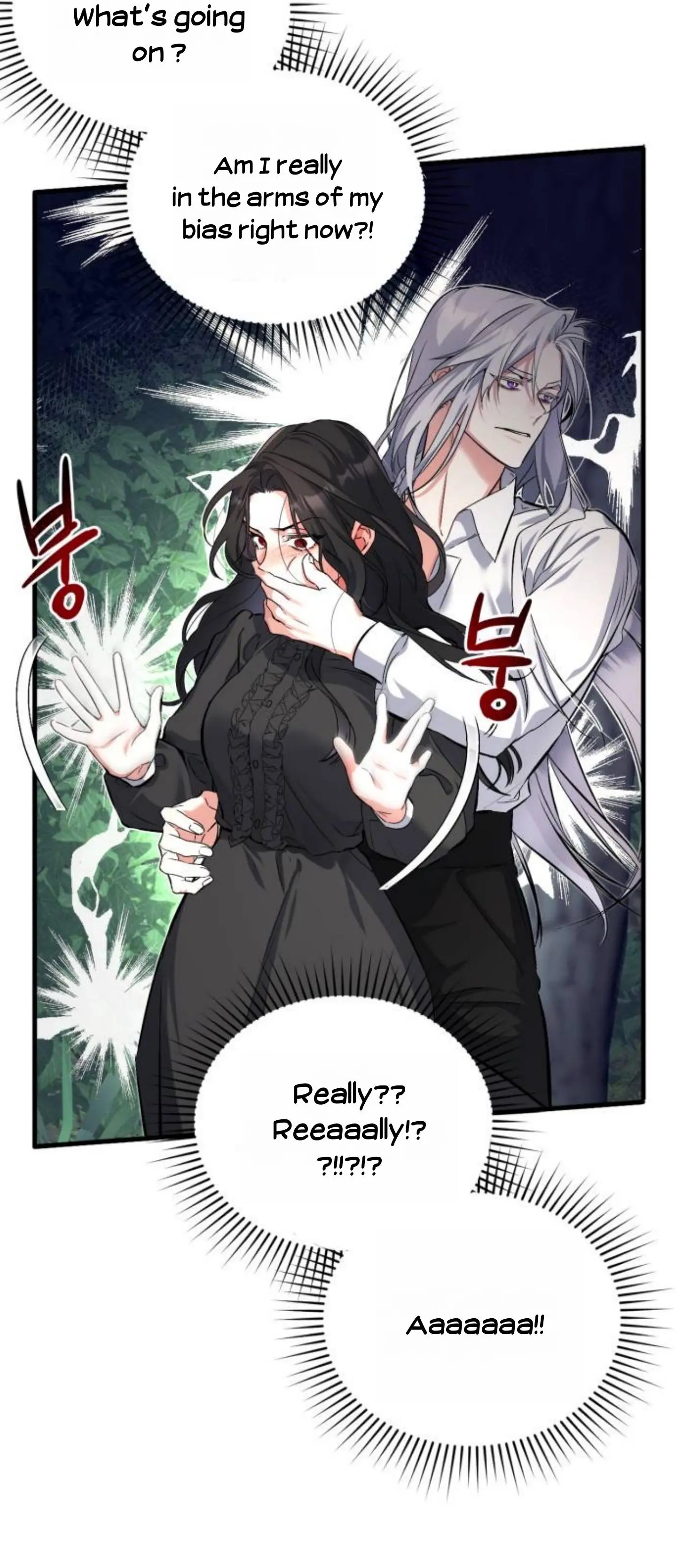 For My Derelict Favorite Chapter 2 page 34