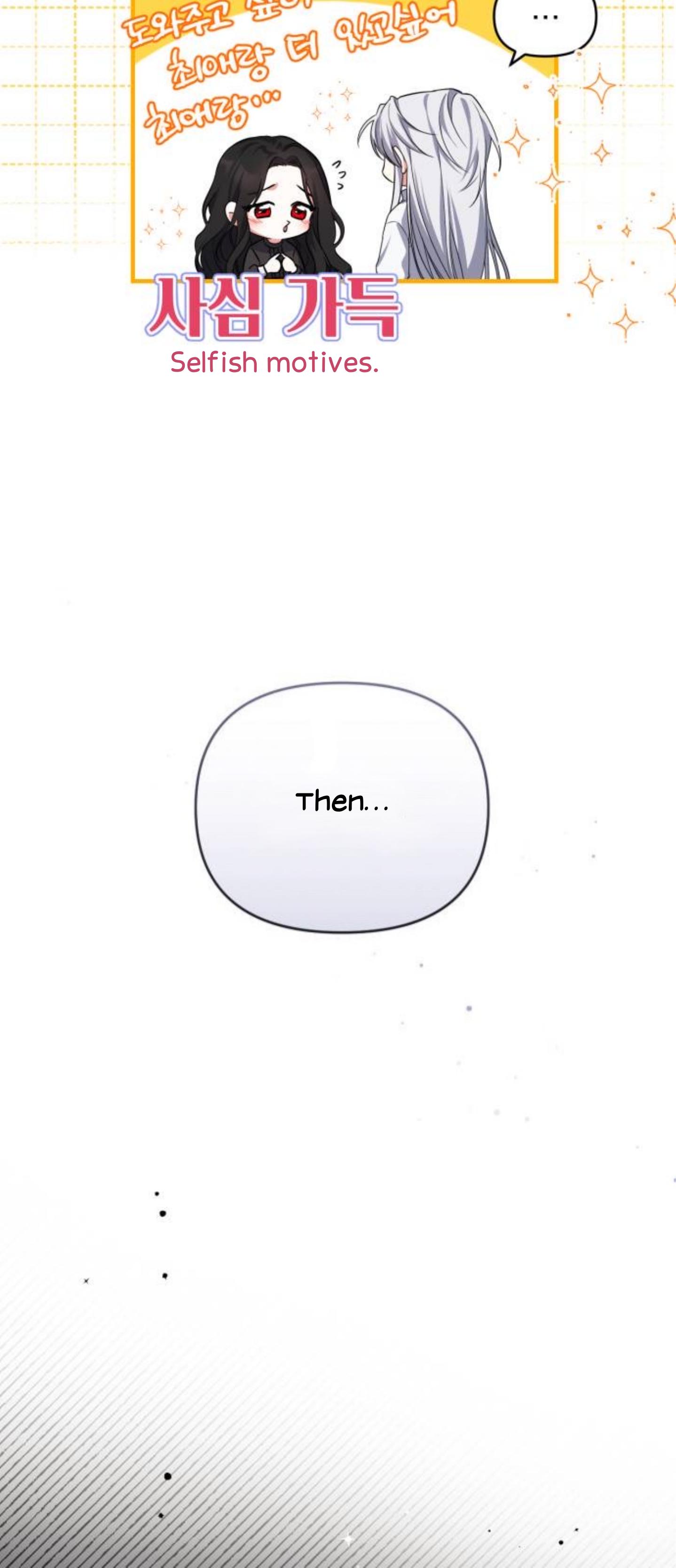 For My Derelict Favorite Chapter 2 page 37