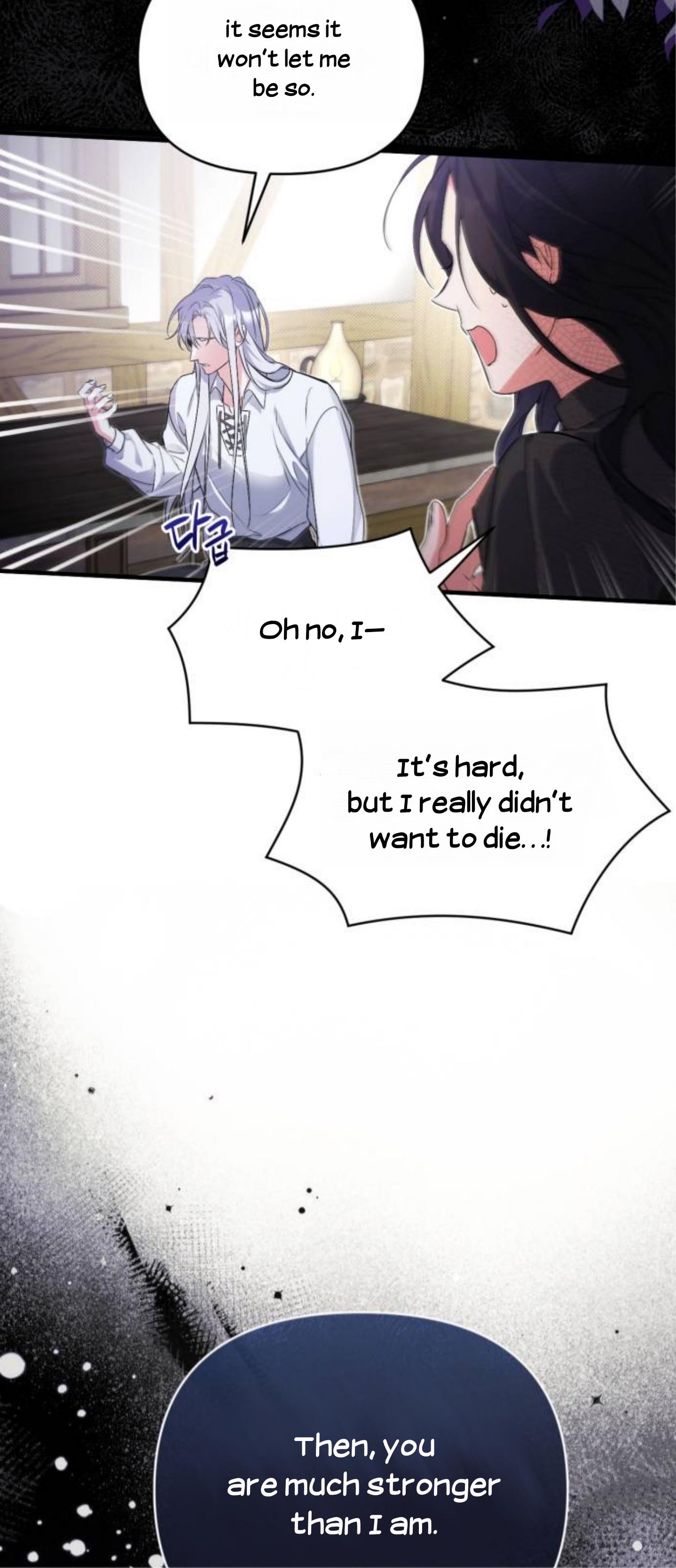 For My Derelict Favorite Chapter 2 page 50