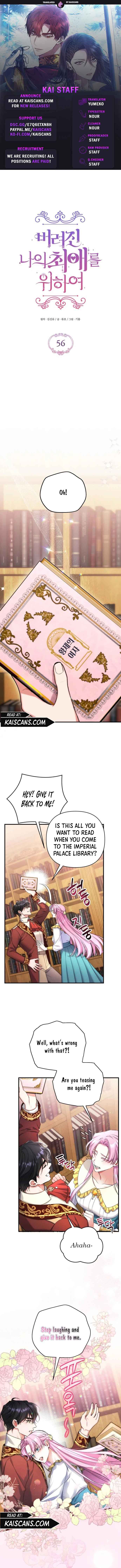 For My Derelict Favorite Chapter 56 page 1