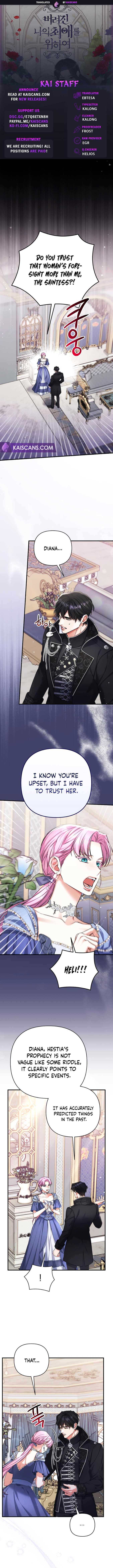 For My Derelict Favorite Chapter 73 page 1