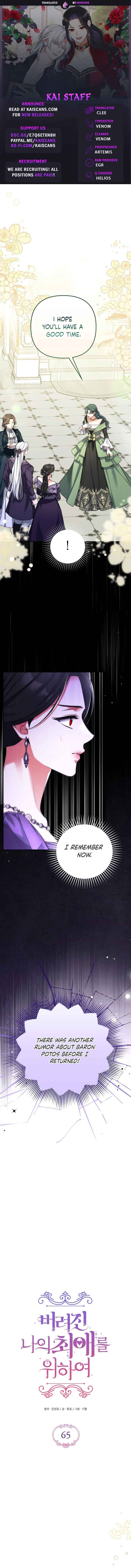 For My Derelict Favorite Chapter 65 page 1
