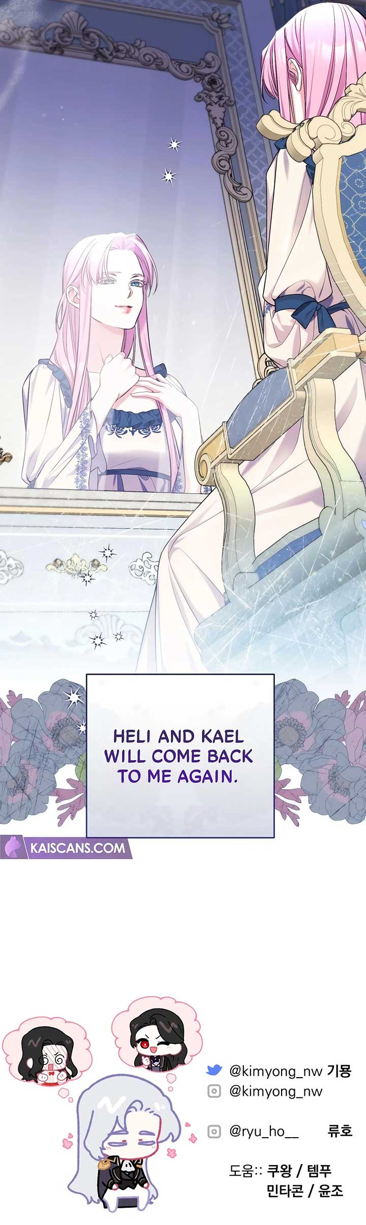 For My Derelict Favorite Chapter 81 page 55
