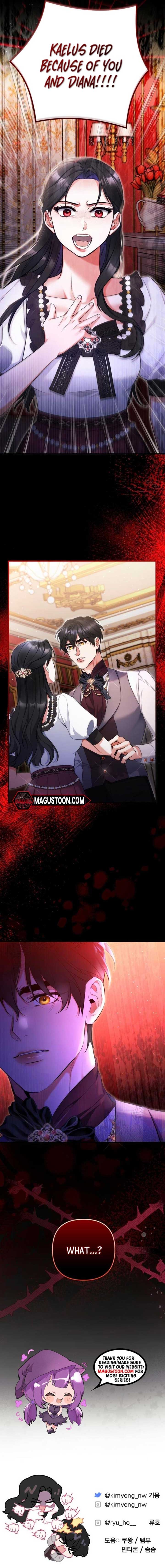 For My Derelict Favorite Chapter 97 page 7
