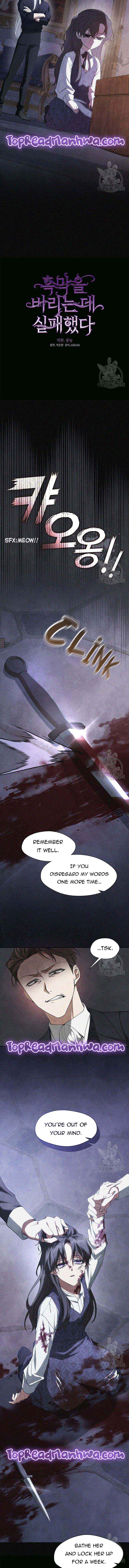 I Failed to Oust the Villain! Chapter 87 page 2