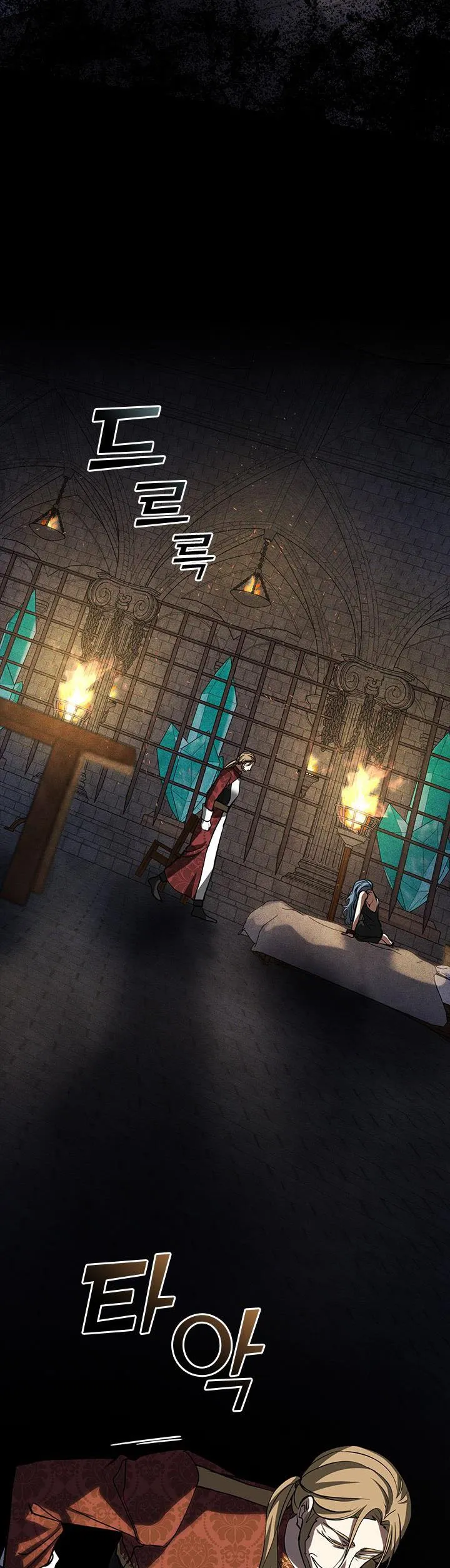 I Failed to Oust the Villain! Chapter 61.5 page 7