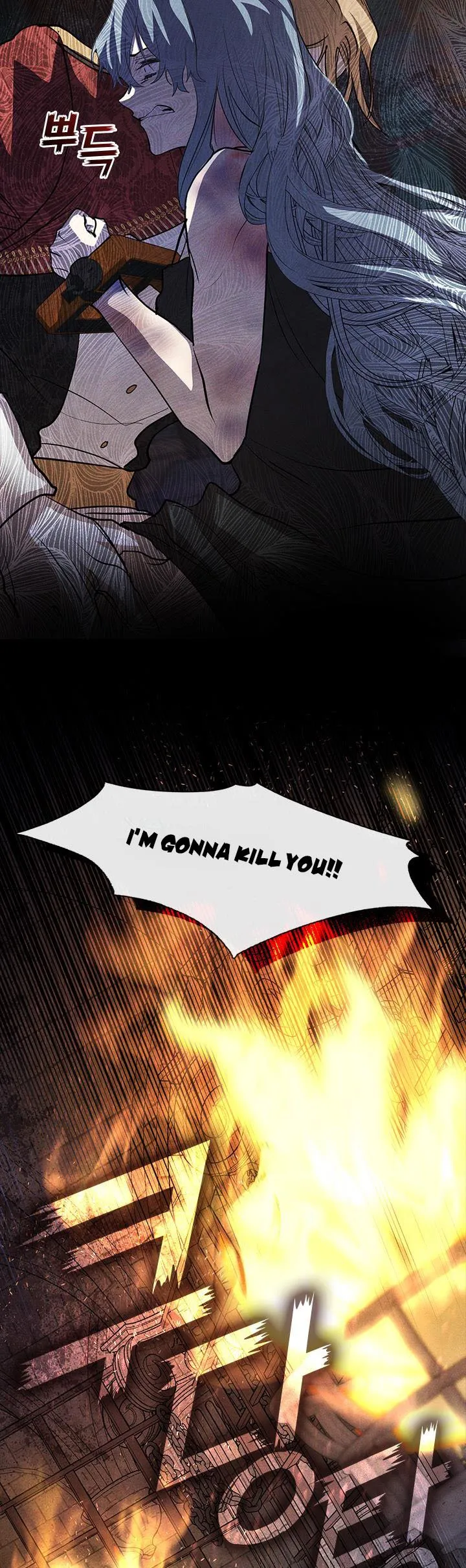 I Failed to Oust the Villain! Chapter 61.5 page 17