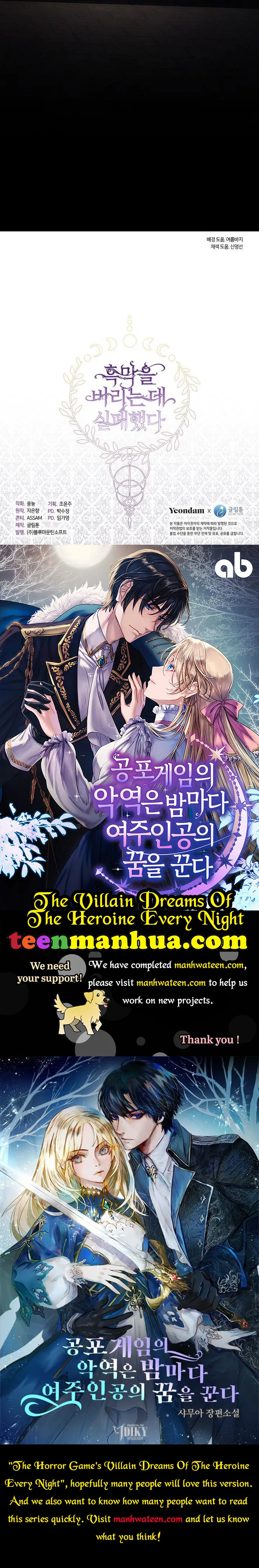 I Failed to Oust the Villain! Chapter 61.5 page 32