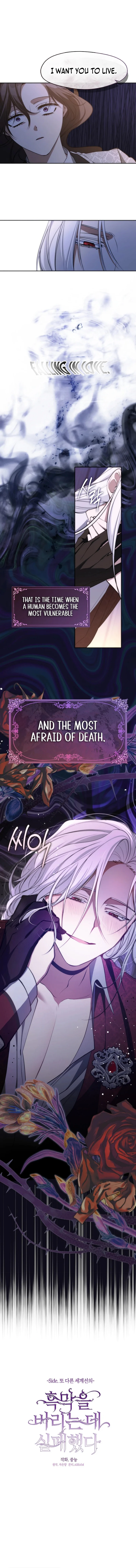 I Failed to Oust the Villain! Chapter 115 page 3