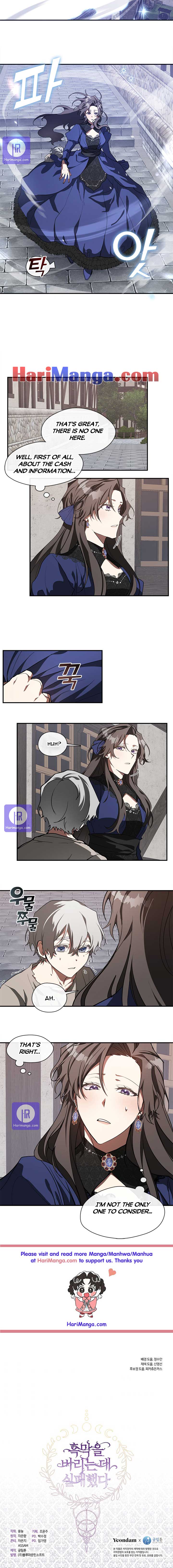 I Failed to Oust the Villain! Chapter 26 page 7