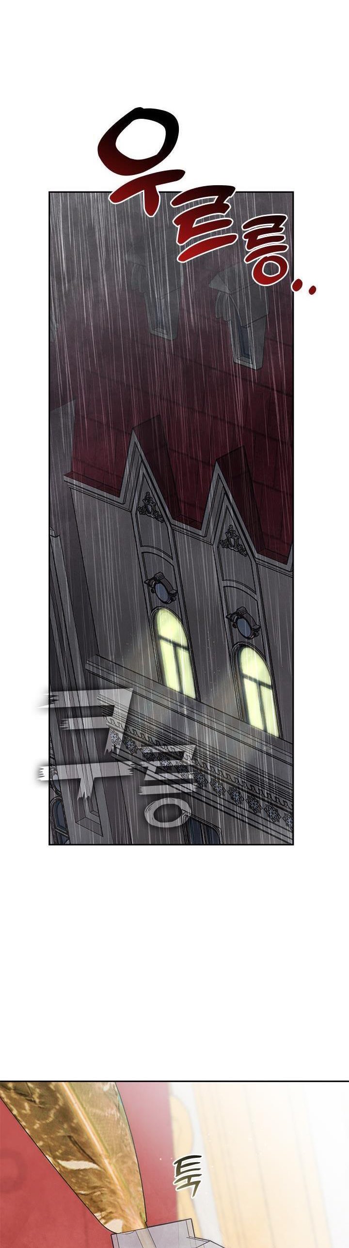 I Failed to Oust the Villain! Chapter 60 page 18