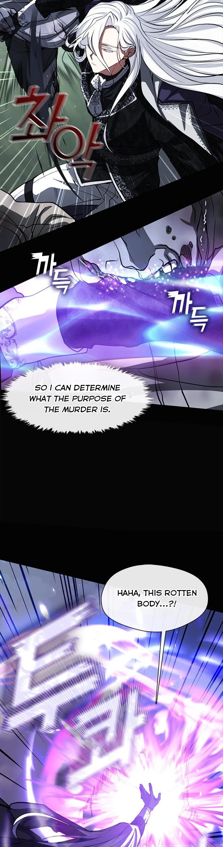 I Failed to Oust the Villain! Chapter 63 page 21
