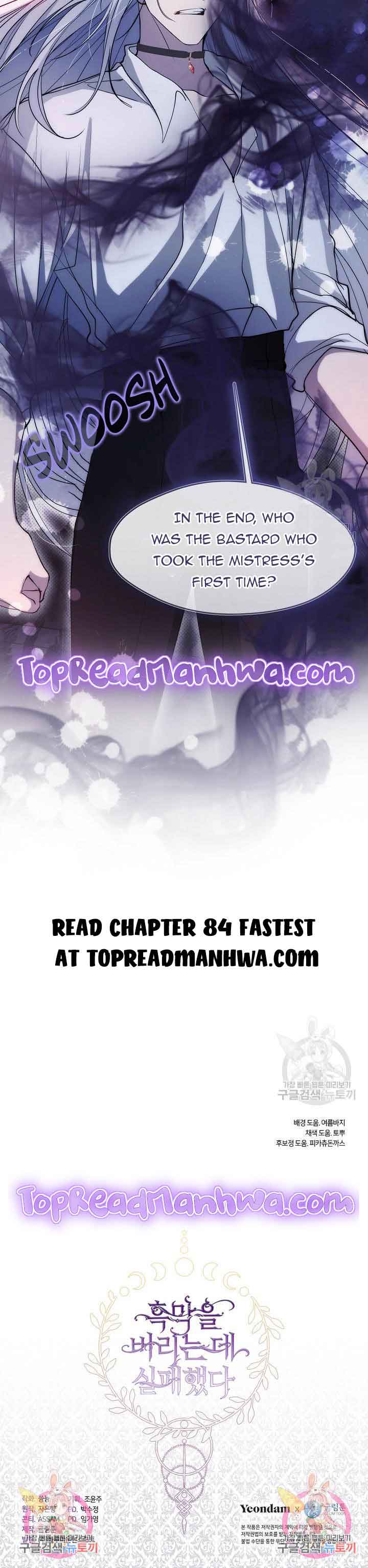 I Failed to Oust the Villain! Chapter 83 page 12