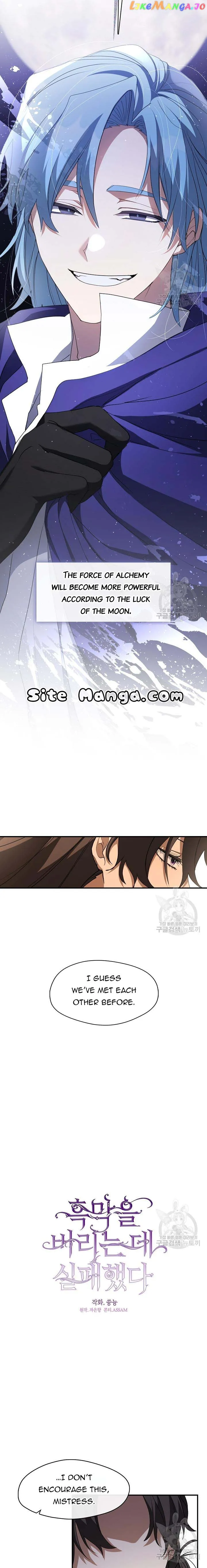 I Failed to Oust the Villain! Chapter 75 page 9
