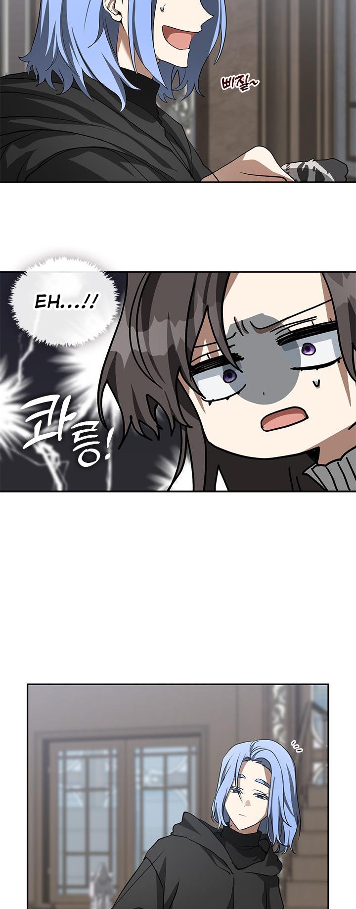 I Failed to Oust the Villain! Chapter 52 page 35