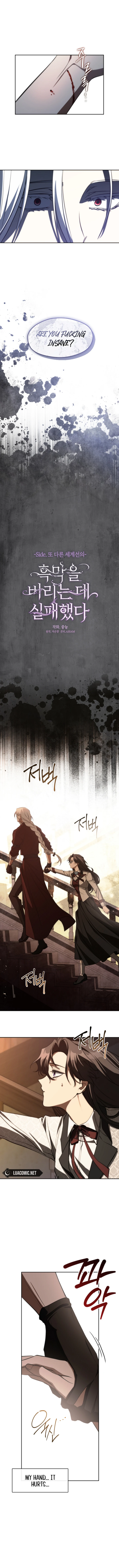 I Failed to Oust the Villain! Chapter 114 page 6