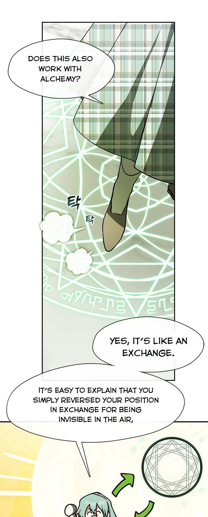 I Failed to Oust the Villain! Chapter 50 page 4