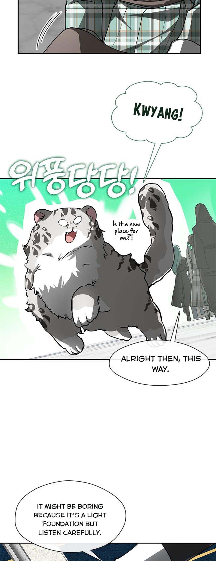I Failed to Oust the Villain! Chapter 50 page 25