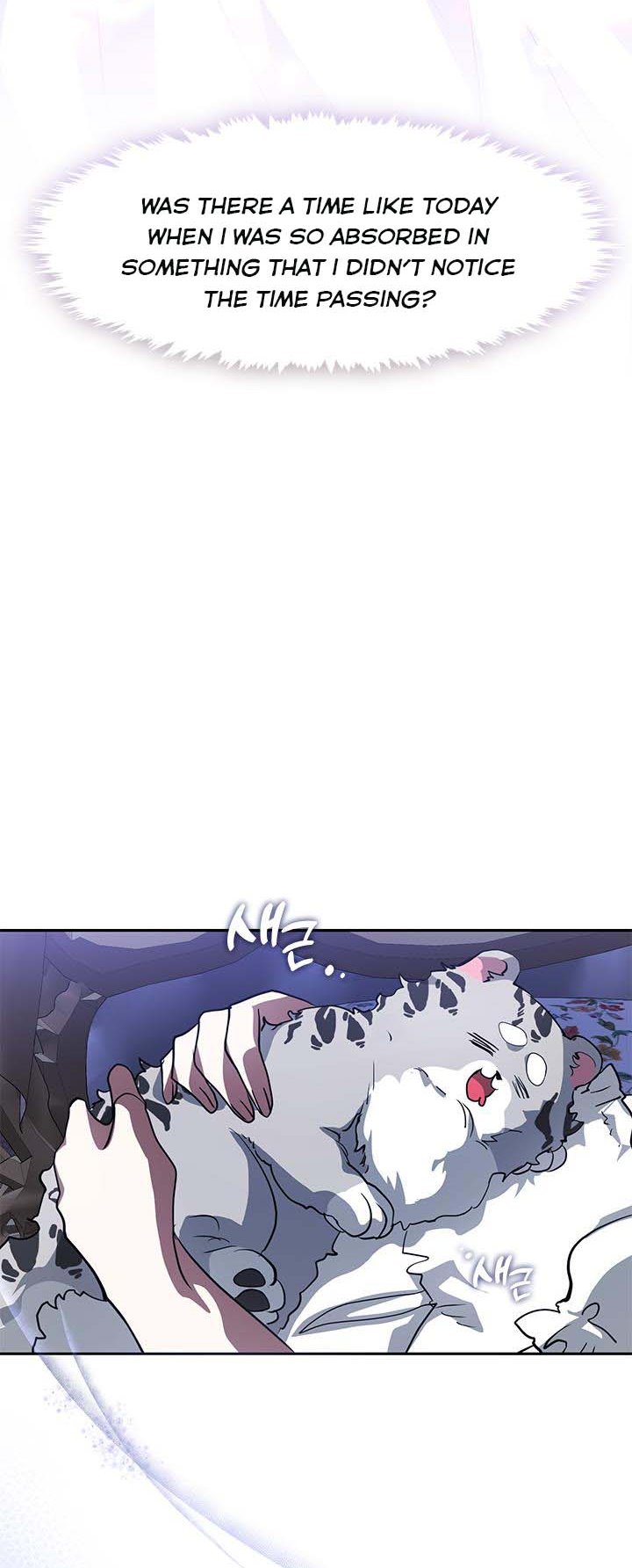 I Failed to Oust the Villain! Chapter 50 page 43