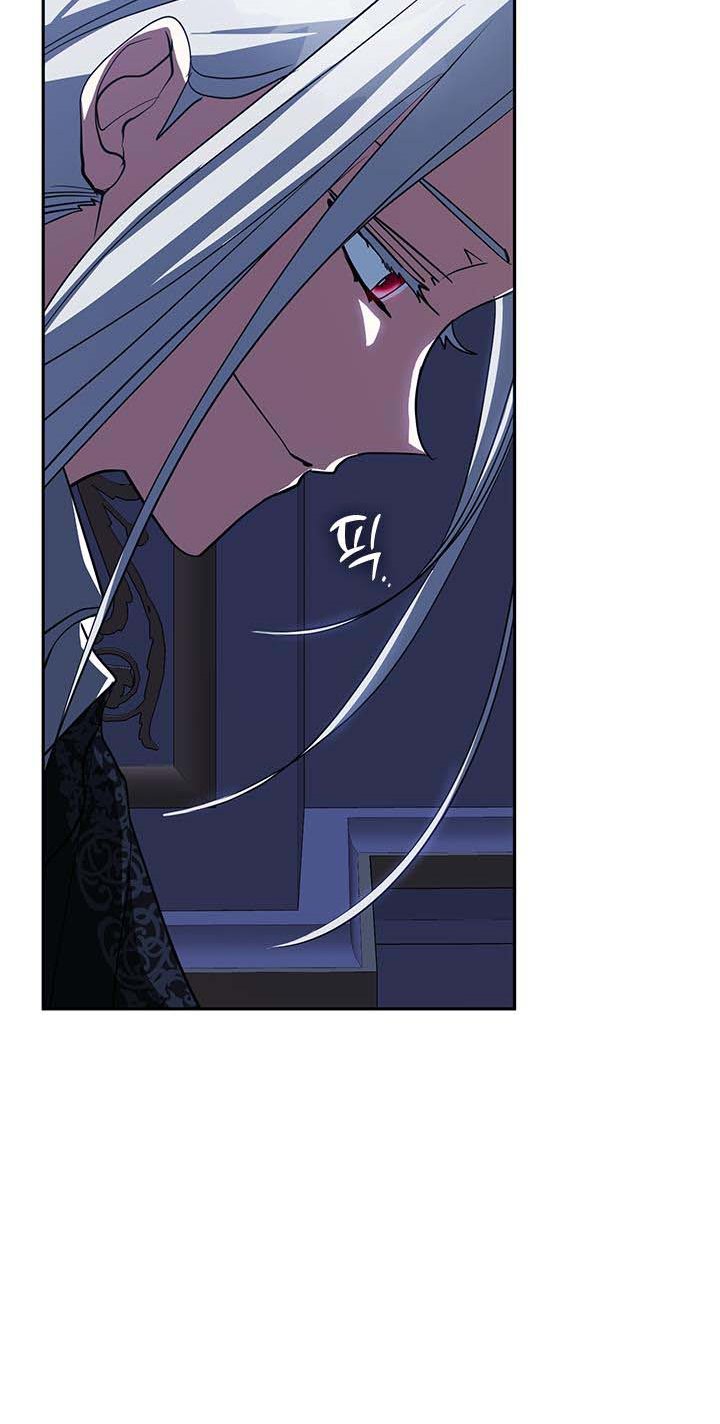 I Failed to Oust the Villain! Chapter 50 page 51