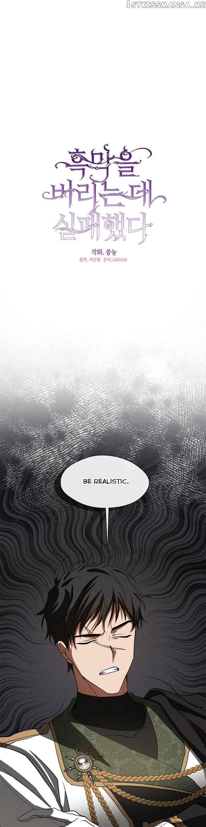 I Failed to Oust the Villain! Chapter 69 page 8