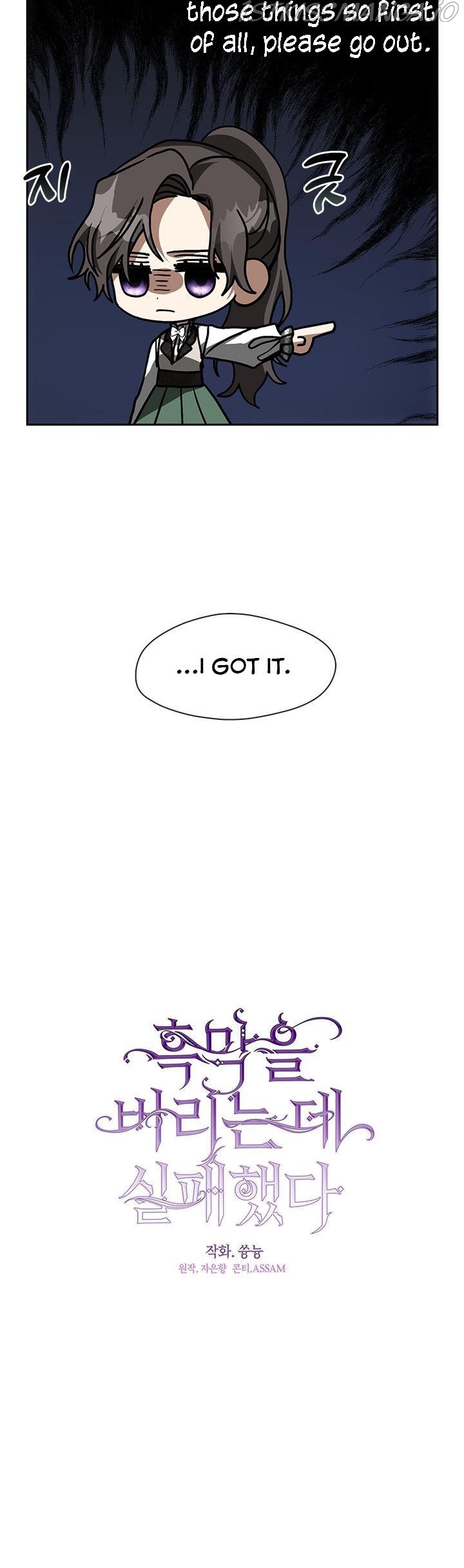 I Failed to Oust the Villain! Chapter 48 page 27