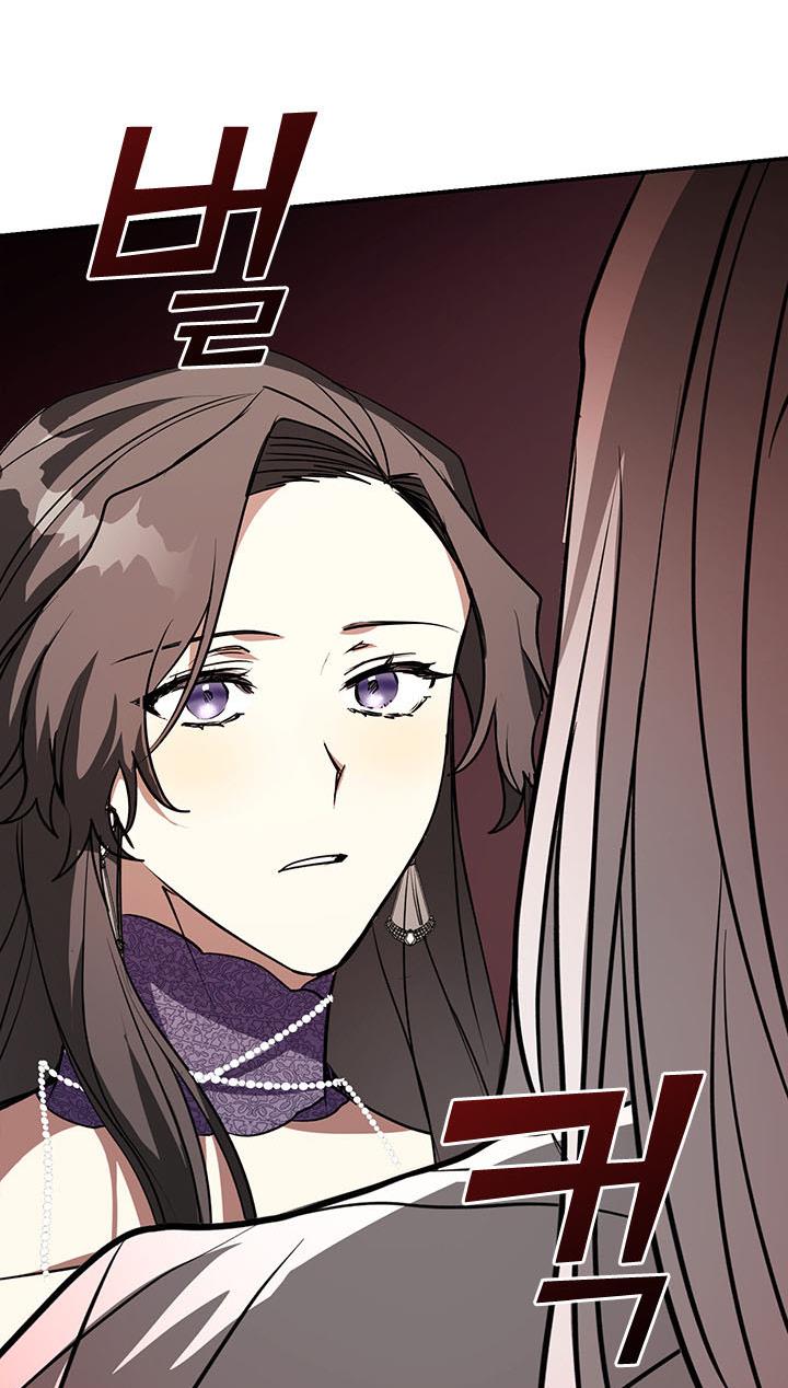I Failed to Oust the Villain! Chapter 8 page 8