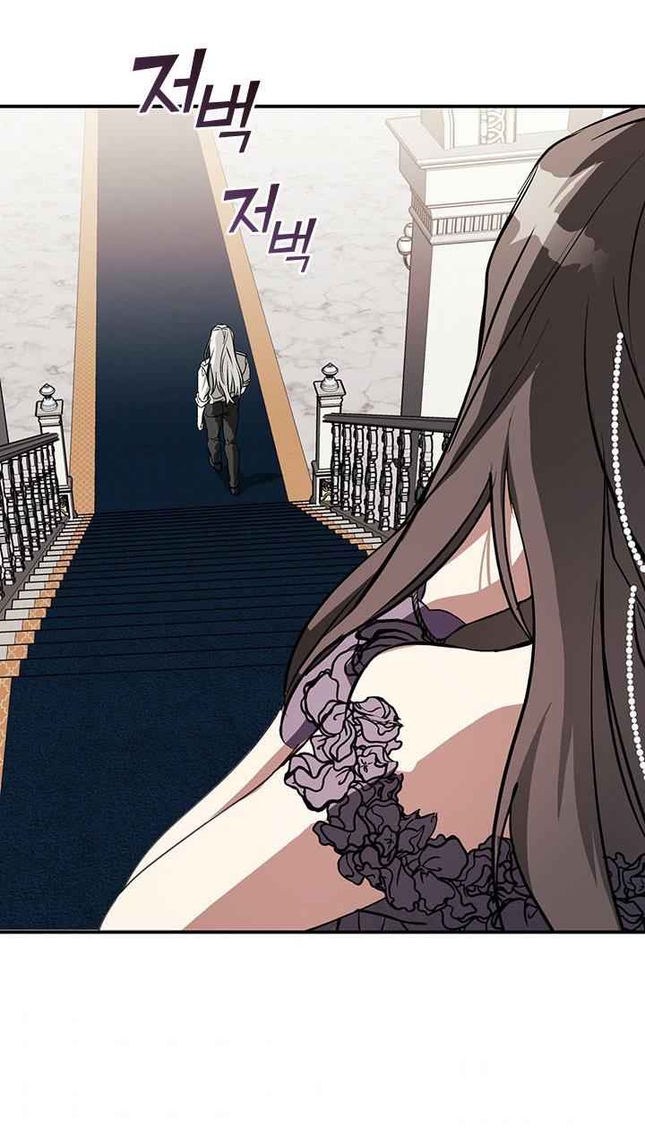 I Failed to Oust the Villain! Chapter 8 page 35