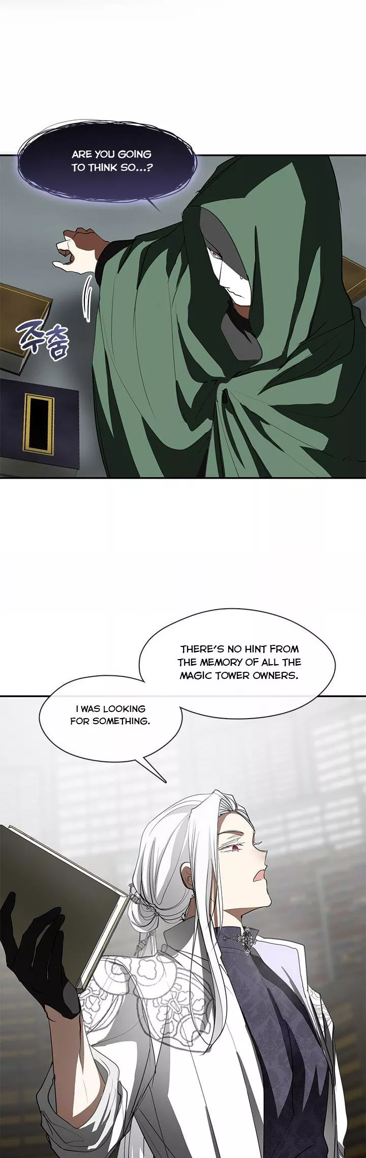 I Failed to Oust the Villain! Chapter 71 page 24