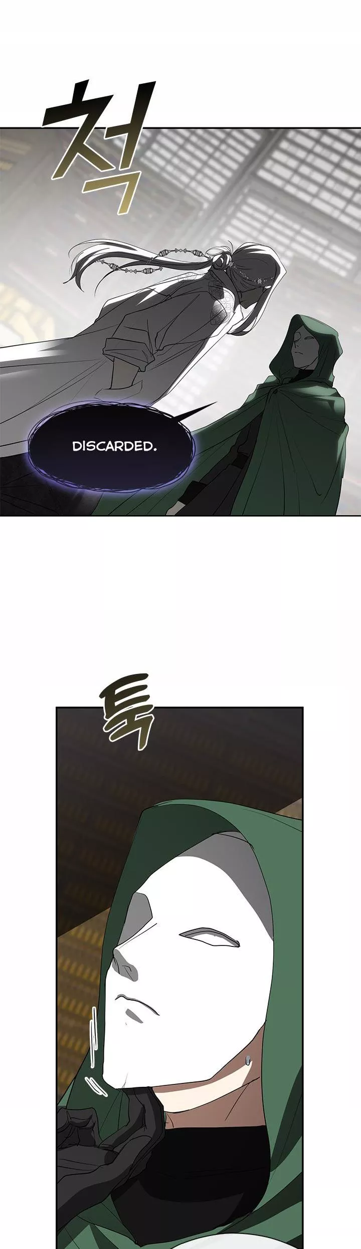 I Failed to Oust the Villain! Chapter 71 page 32