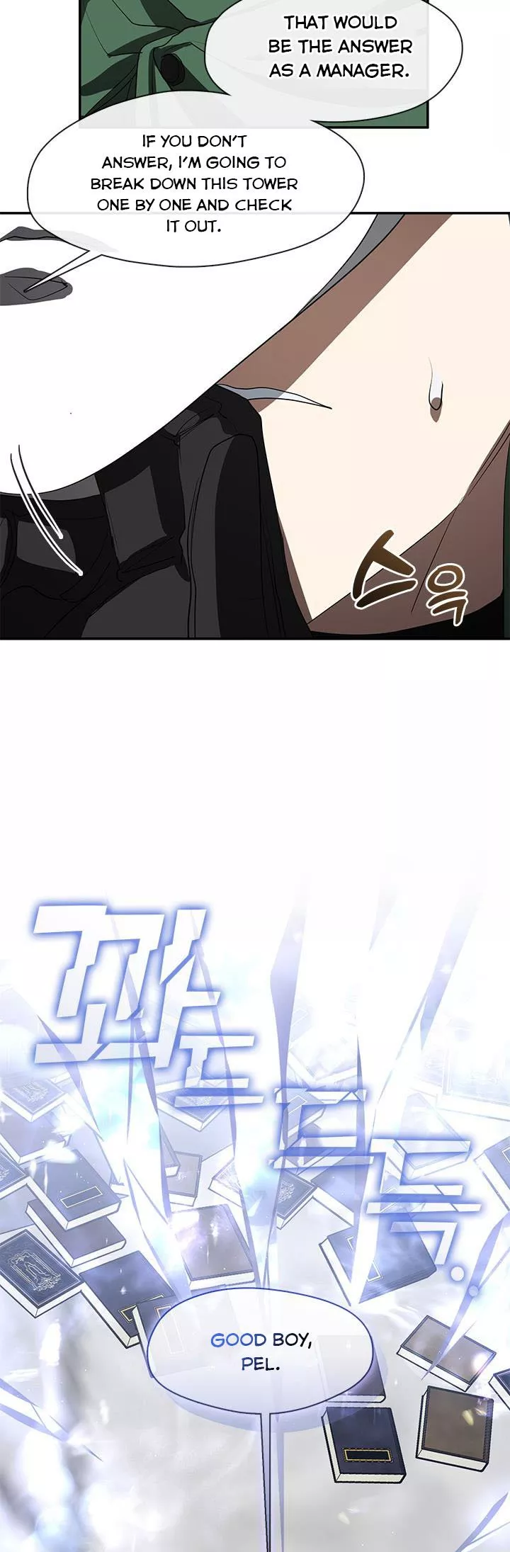 I Failed to Oust the Villain! Chapter 71 page 33