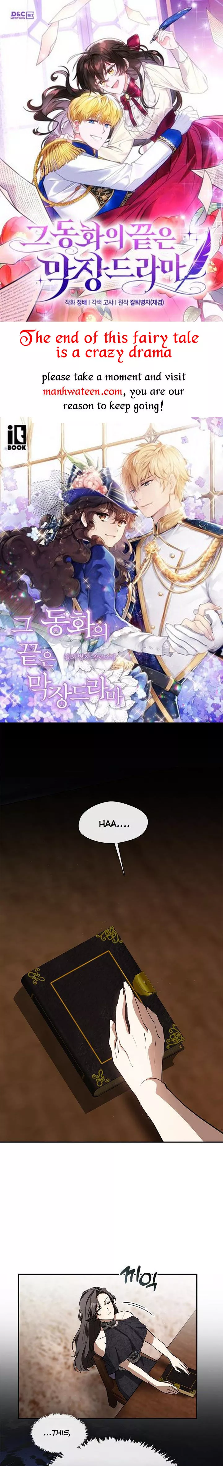 I Failed to Oust the Villain! Chapter 70 page 1