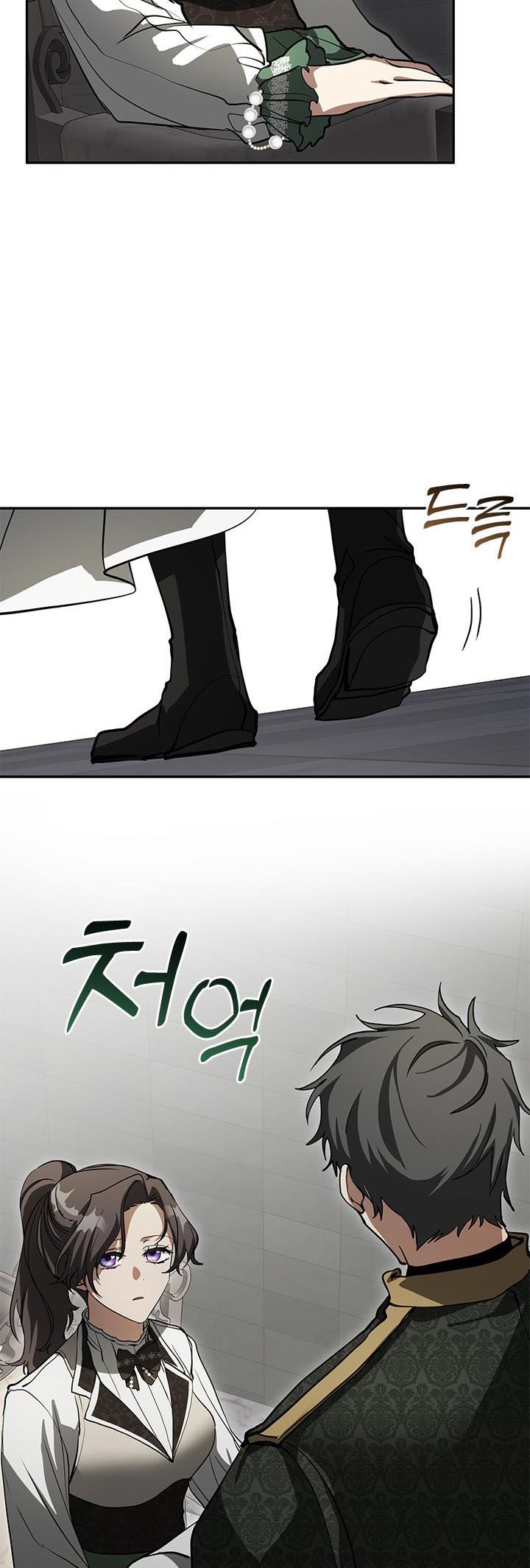 I Failed to Oust the Villain! Chapter 46 page 31