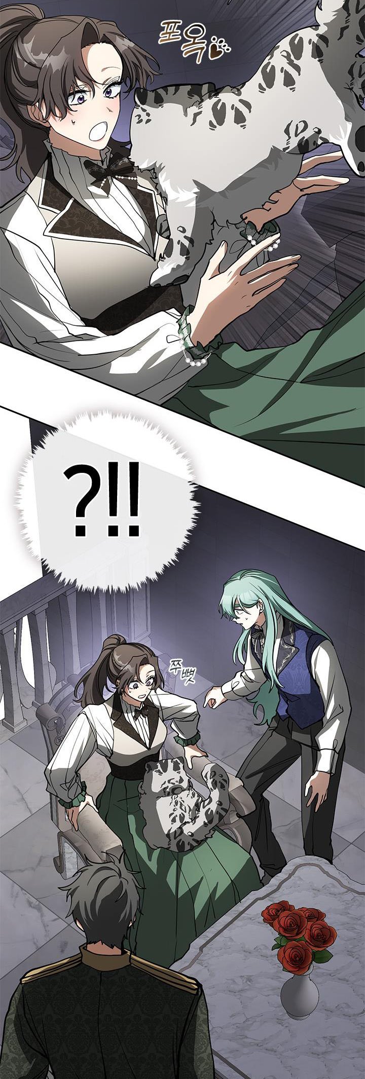 I Failed to Oust the Villain! Chapter 46 page 34