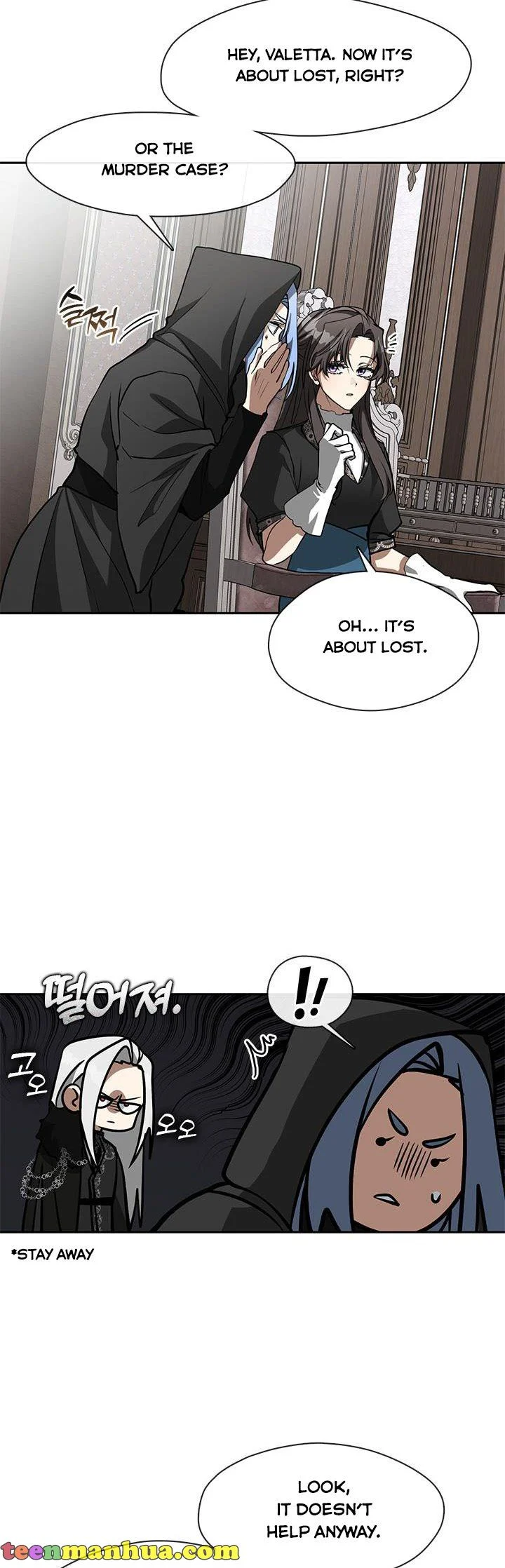 I Failed to Oust the Villain! Chapter 55.5 page 5