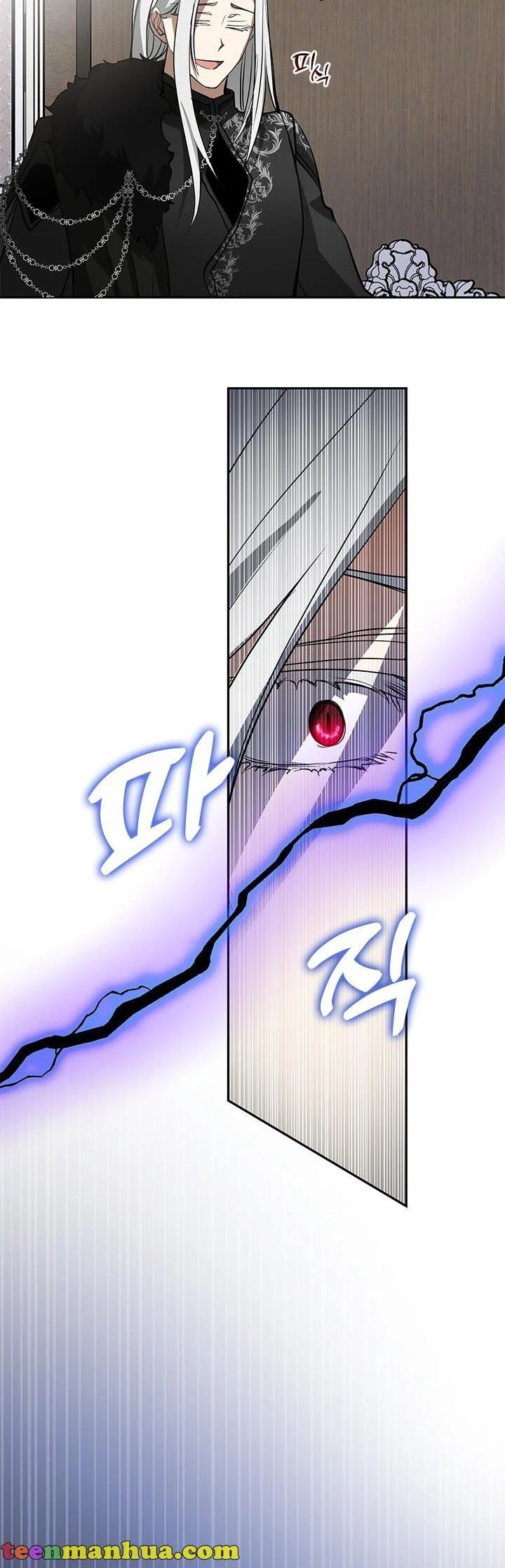 I Failed to Oust the Villain! Chapter 55.5 page 17