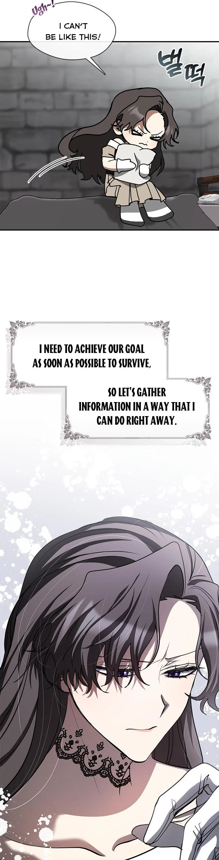 I Failed to Oust the Villain! Chapter 65.5 page 4