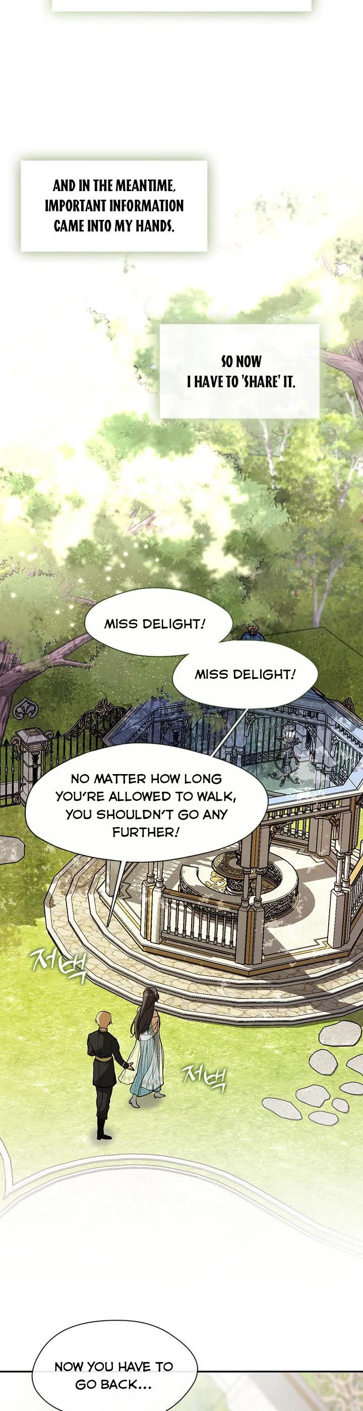 I Failed to Oust the Villain! Chapter 65.5 page 8