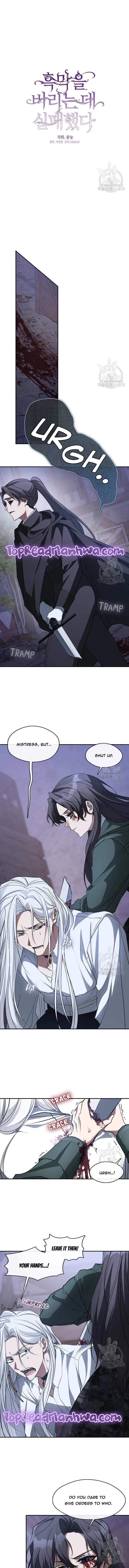 I Failed to Oust the Villain! Chapter 81 page 2