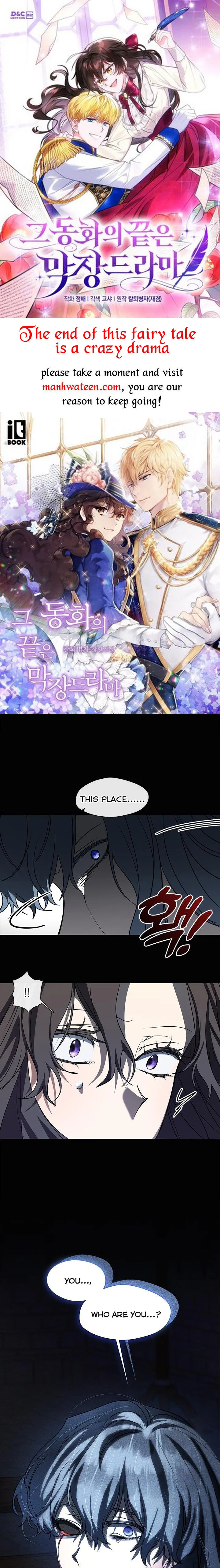 I Failed to Oust the Villain! Chapter 68 page 1
