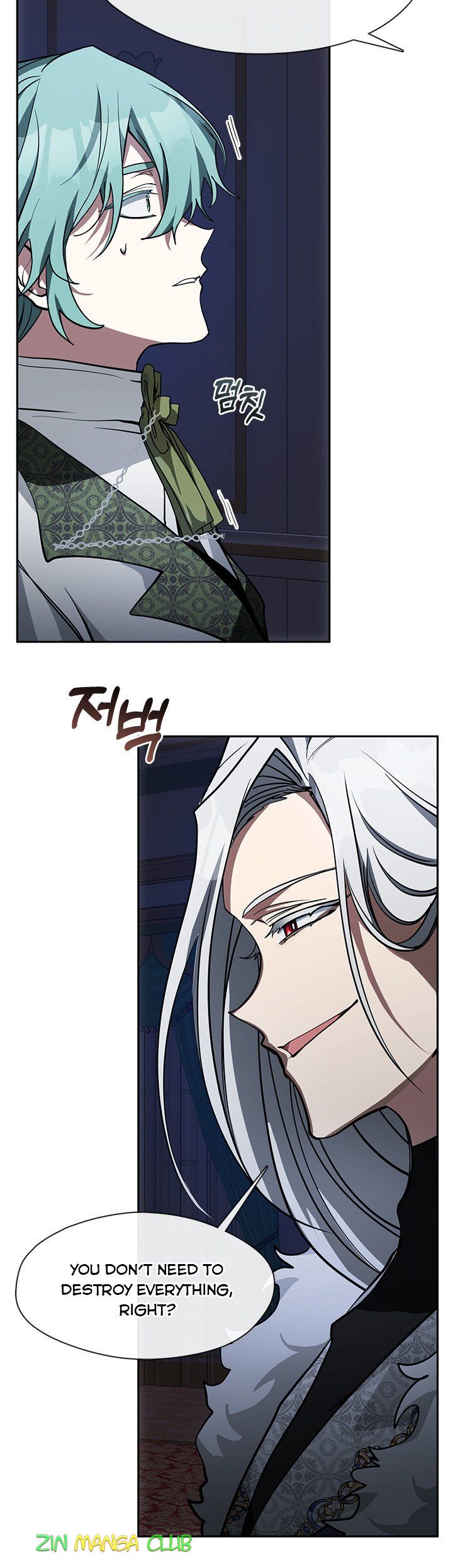 I Failed to Oust the Villain! Chapter 45 page 3