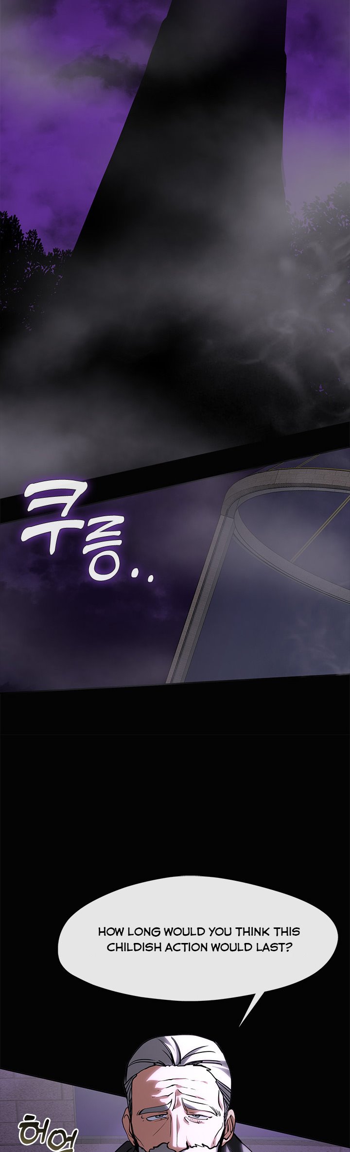 I Failed to Oust the Villain! Chapter 45 page 12