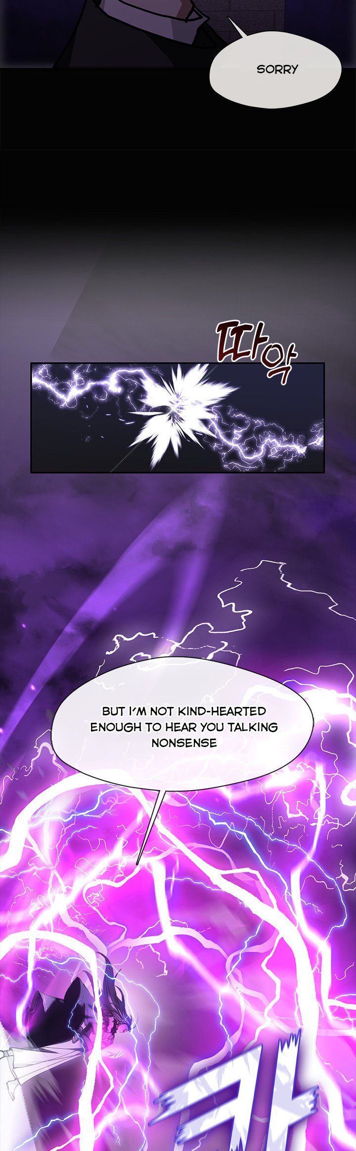 I Failed to Oust the Villain! Chapter 45 page 16